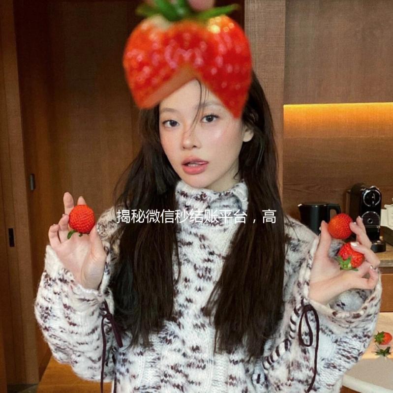 揭秘微信秒结账平台,高效便捷的二手交易新选择